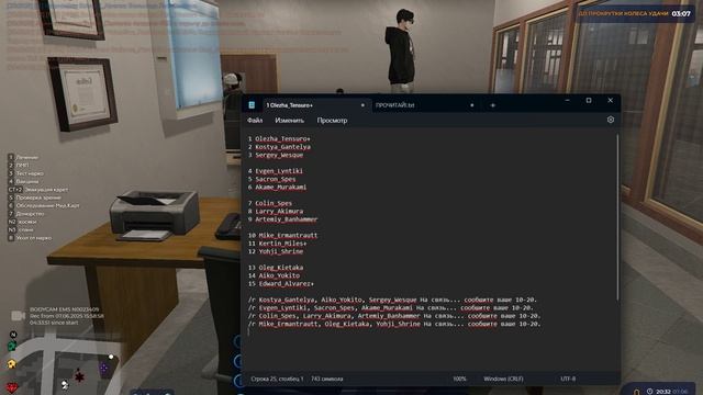 Видео-07-06-2025 202411