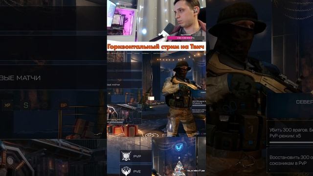 🟠Легкий вечерний Warface! #shorts #warface #варфейс #рм