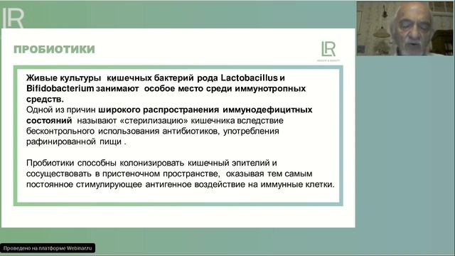 ЗДОРОВЫЕ КОЖА,НОГТИ,ВОЛОСЫ:ПРОФЕССОР ДАДАЛИ О СИЛЕ 12 Ш