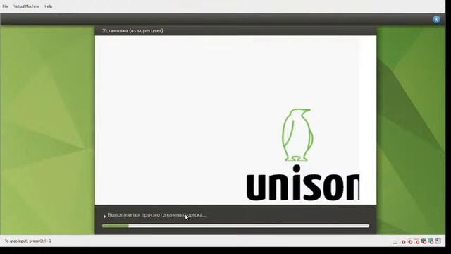 Разработка Unison Linux|Linux дистрибутив
