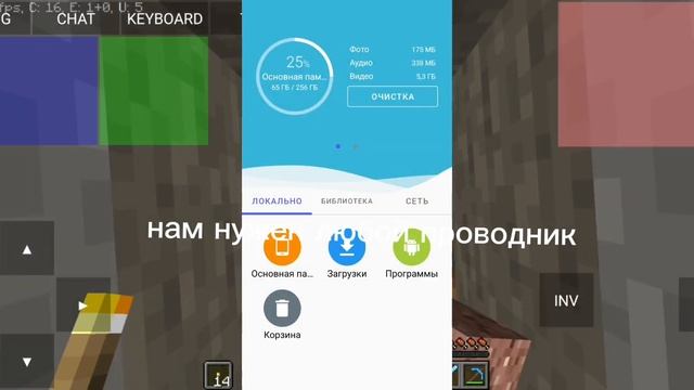 Как сделать скин в поджав лаунчер в 2025 году!