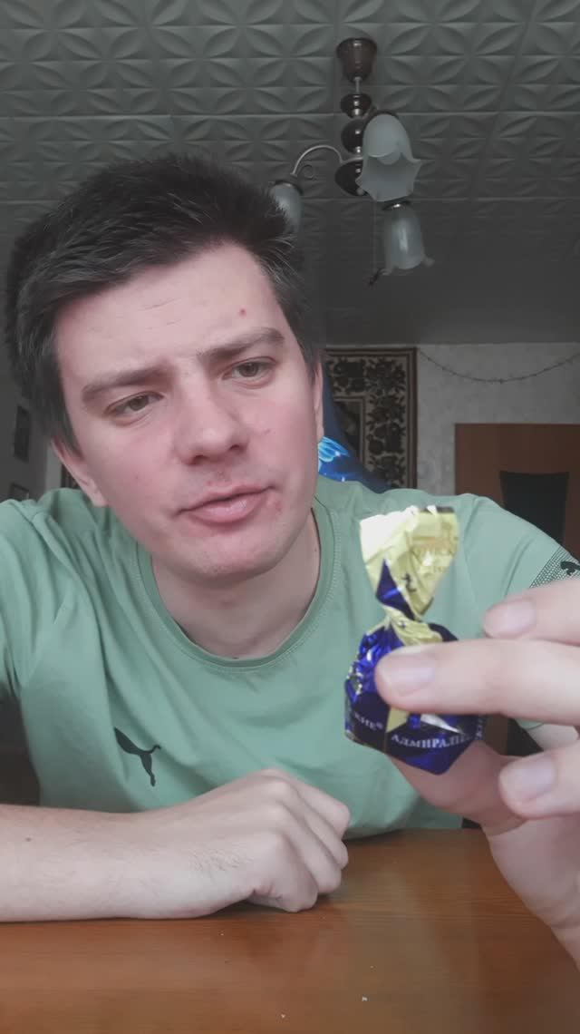 Конфеты: "Адмиралтейские" Фабрика имени Крупской