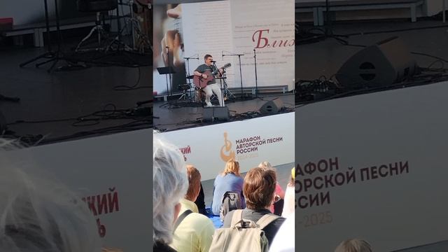 Ильменский фестиваль авторской песни в Челябинске, 2025