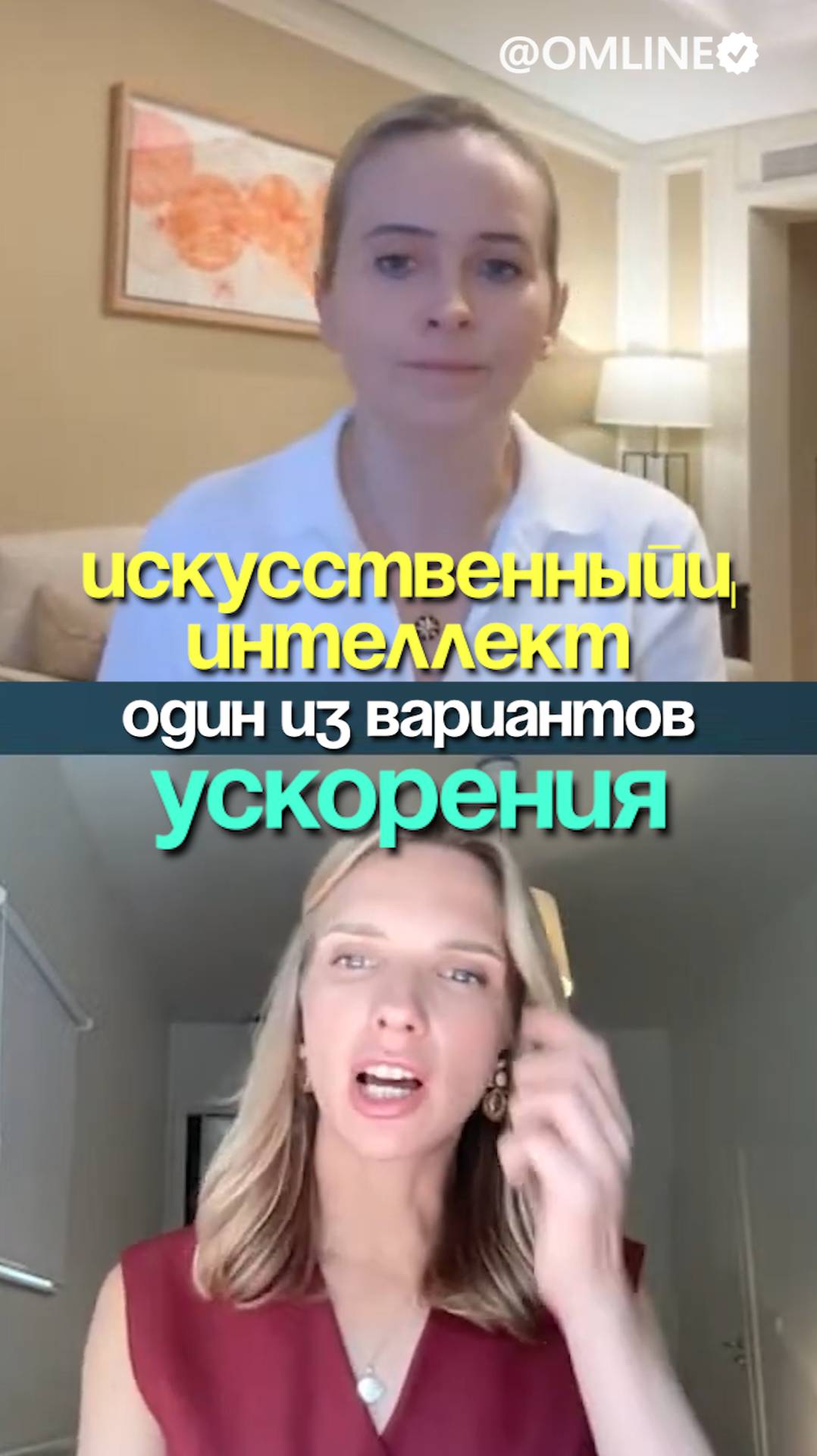 ИИ компенсирует наше отставание