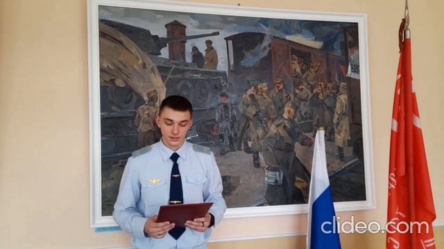 Шлю я вам, свой пламенный красноармейский привет!