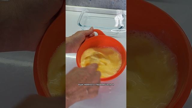 🧑🍳🧑🍳🧑🍳 Классический омлет по- совдеповски! 

Ингредиенты:
🔻 Яйцо 4 шт.
🔻 Молоко 200 гр 3.
