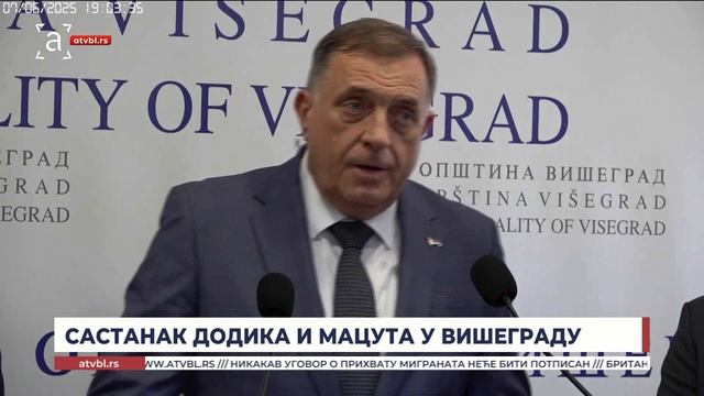 ''Сусрет на Дрини - мостови српског јединства''