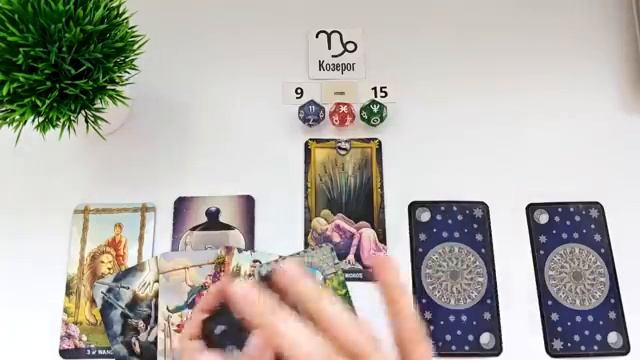 КОЗЕРОГ ♑ 9-15 июня 2025 таро гороскоп на неделю⧸ прогноз
