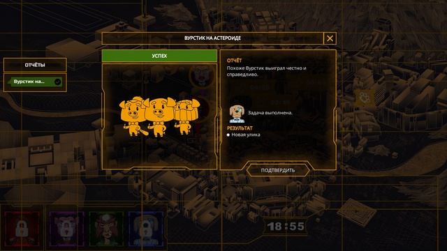 БЁРМИ, ХВАТИТ! или SAVE KOCH #43
