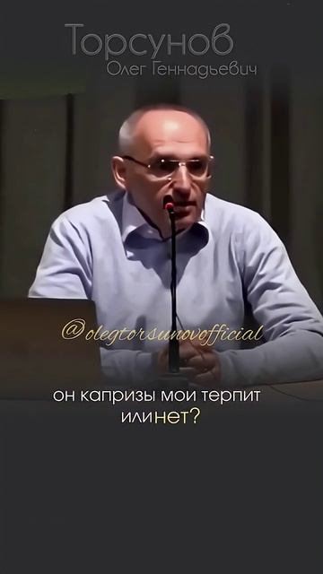 НА ЧТО СМОТРИТ ЖЕНЩИНА ПРИ ЗНАКОМСТВЕ С МУЖЧИНОЙ #Торсунов