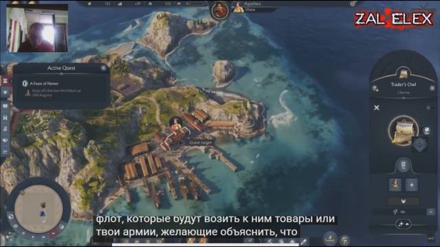 РЕАКЦИЯ НА XGTV UA Поиграли в Anno 117 Pax Romana-первые впечатлен