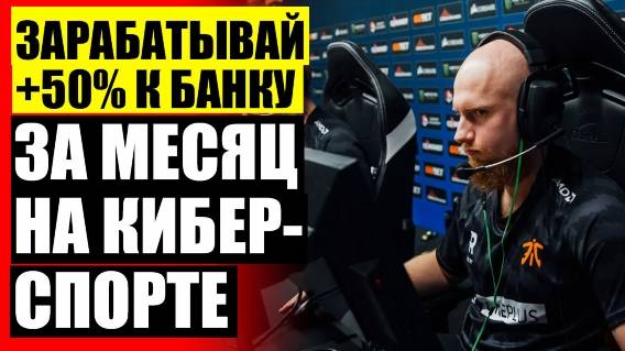 1XBET СТАВКА СКАЧАТЬ БЕСПЛАТНО НА АНДРОИД 💯