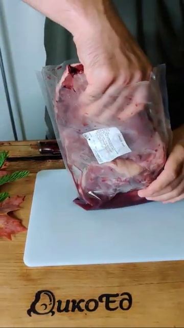 Сердце конины