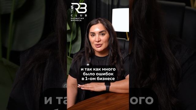 Отзыв участницы клуба Рахимы Шуайбовой