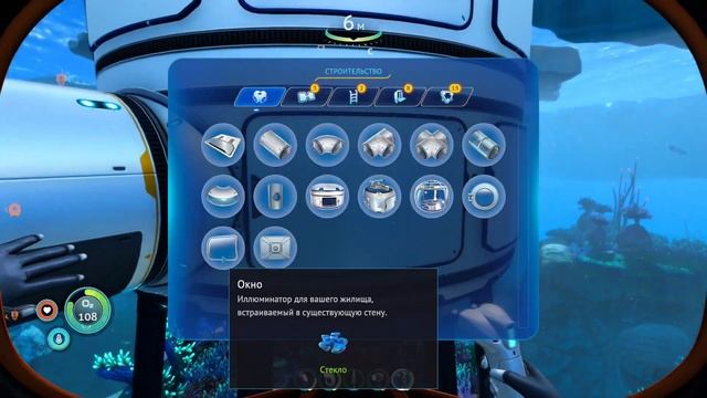 Subnautica BZ. Гайд 06. Как построить первую базу в Subnautica Below Zer