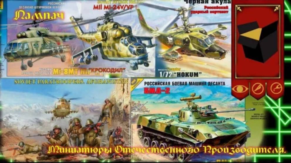 Мастерская Эпизод№13 - Лапмпач.Мои Миниатюры Отечественного Производителя.