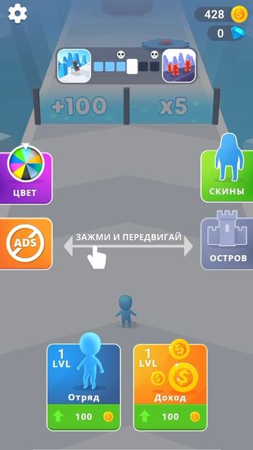 Человечки для детей