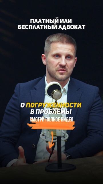 БЕСПЛАТНЫЙ адвокат поможет отвезти вещи в ТЮРЬМУ. Секреты уголовного адвоката.