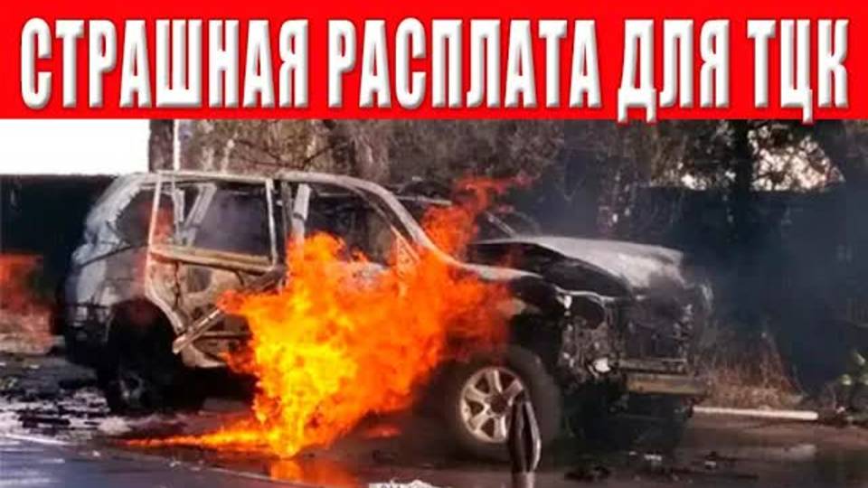 Машину разорвало на части! Под Одессой убит главный ТЦКашник — введена операция перехват!