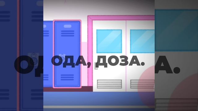 шип Мерзость/Скорпион