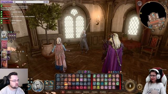 Baldur's Gate 3 Прохождение ▷ ОХОТА НА ЛУННУЮ ДЕВУ ▷ #38