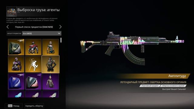 ОТКРЫВАЕМ 40 КЕЙСОВ, ГРУЗОВ ● ROGUE COMPANY