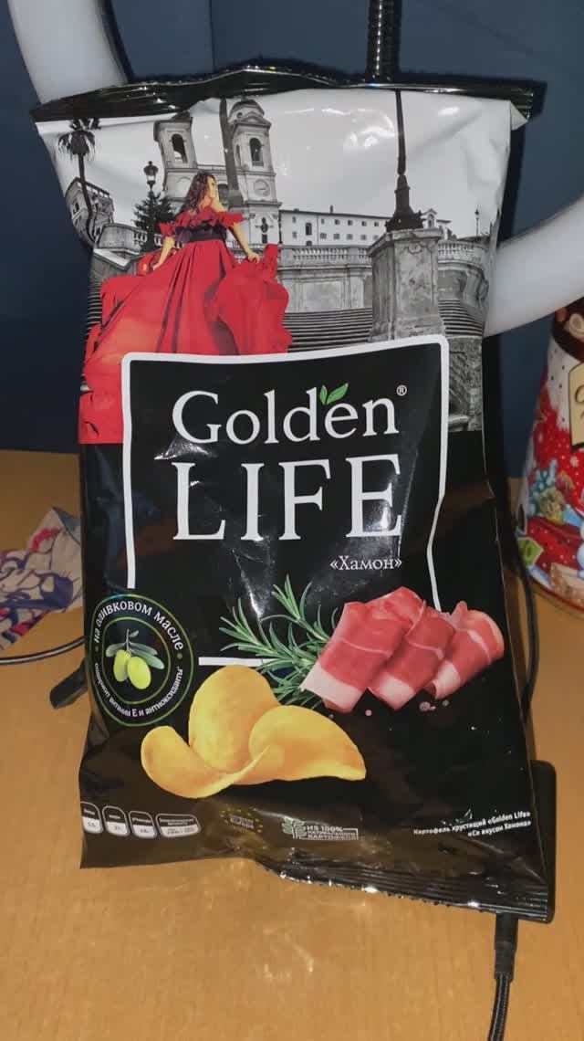 НОВЫЙ ВКУС НЕ ПОНРАВИЛСЯ / GOLDEN LIFE ХАМОН КАРТОФЕЛЬНЫЕ ЧИПСЫ / ЗОЛОТАЯ ЖИЗНЬ / СНЕКИ МОСКОВСКИЕ