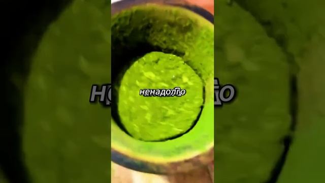 история