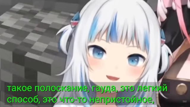 Gura Being YABAI for 8 Minutes Straight


Rizulix


 16 июн. 2021 г.