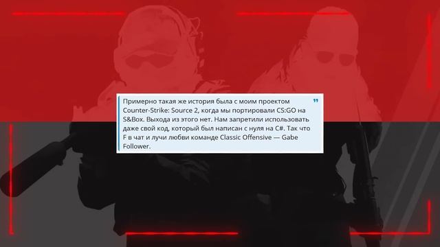 СКОЛЬКО СТОИТ АРЕНДА СИМПЛА? БОЛЬШАЯ ОБНОВА В CS2! ФАНАТ