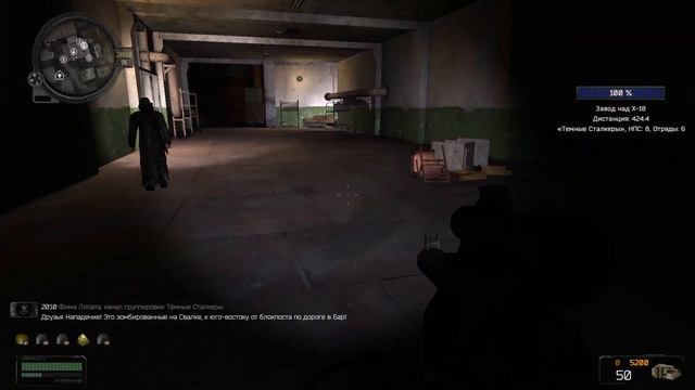 Прохождение S.T.A.L.K.E.R.- Global War часть 6