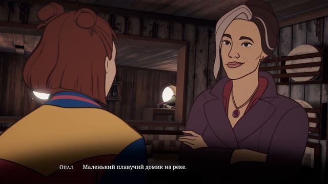 ФИНАЛ ➤ OPEN ROADS | ПРОХОЖДЕНИЕ #4 |