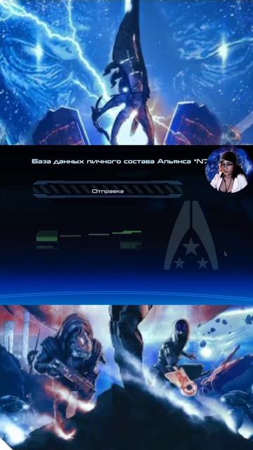 Mass effect