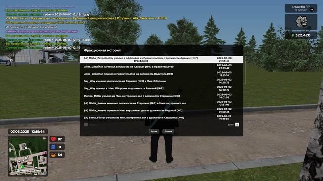 Grand Theft Auto  San Andreas 2025.06.07 - 12.19.33.01