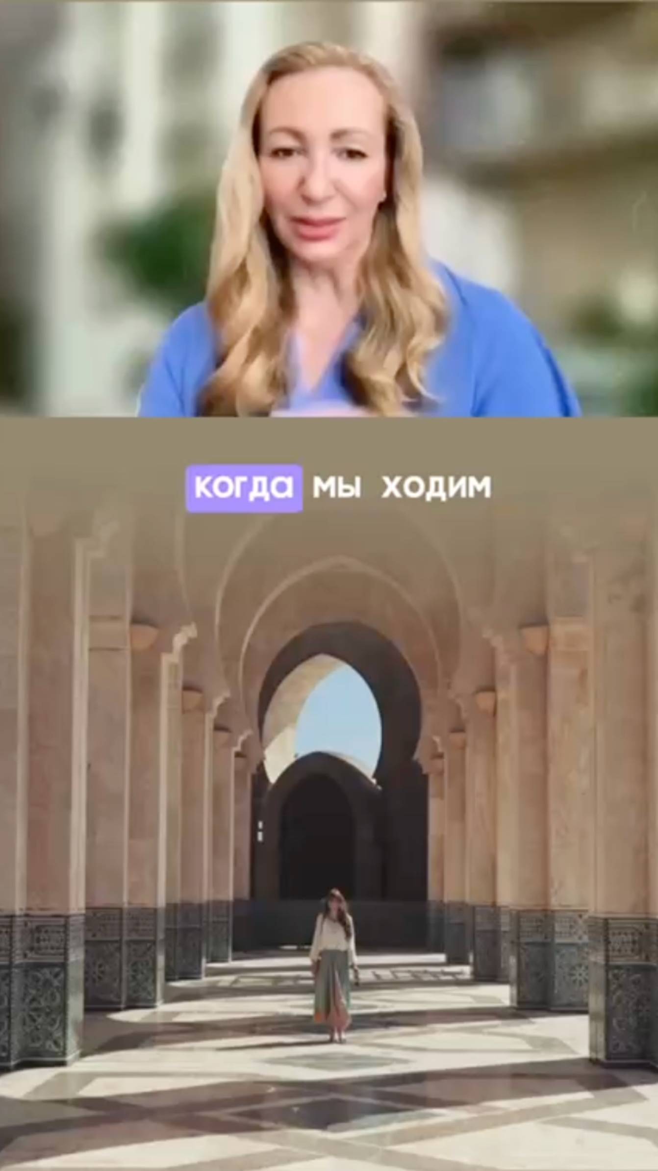 О том, как прогулки и хождение помогают перерабатывать не прожитые эмоции и справляться со стрессом