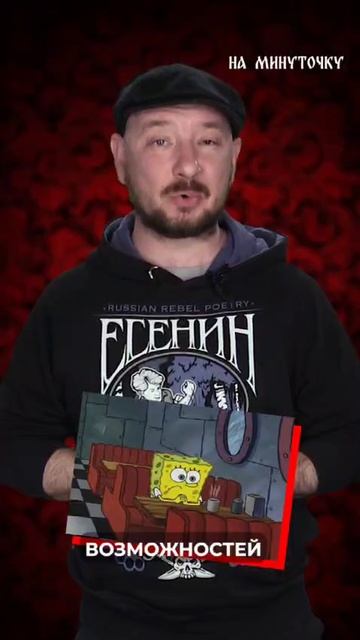 🥹 Всё — никаких варанов, амурских тигров и окуней дома