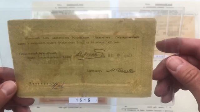 Республика Армении. Хаястан. Чек 1919 года, разновидност