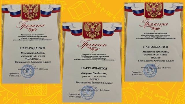 Портфолио 10 А, 2025.mp4