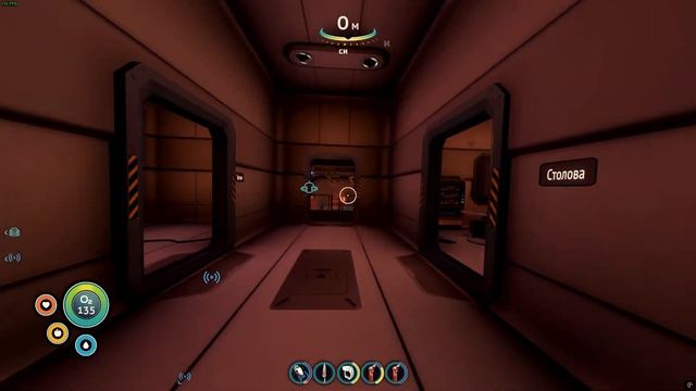 ЖИЛИЩНИТЕ ПОМЕЩЕНИЯ НА АВРОРАТА | Subnautica - Част 9
