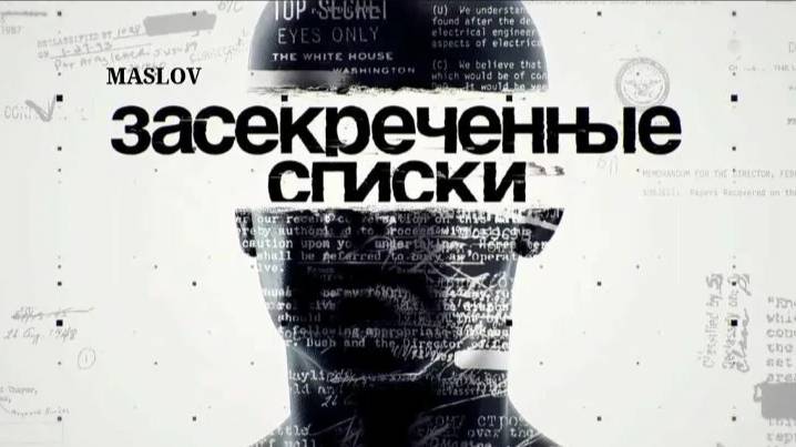 SrcretList_АДАПТАЦИЯ_ЗС №15 СВО ПОДВИГ НА ЛИНИИ ОГНЯ