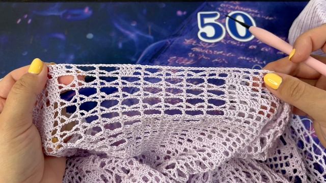 50 ряд