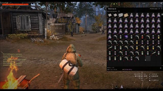 Stalker Online| Анбоксинг Загадочных Мешков