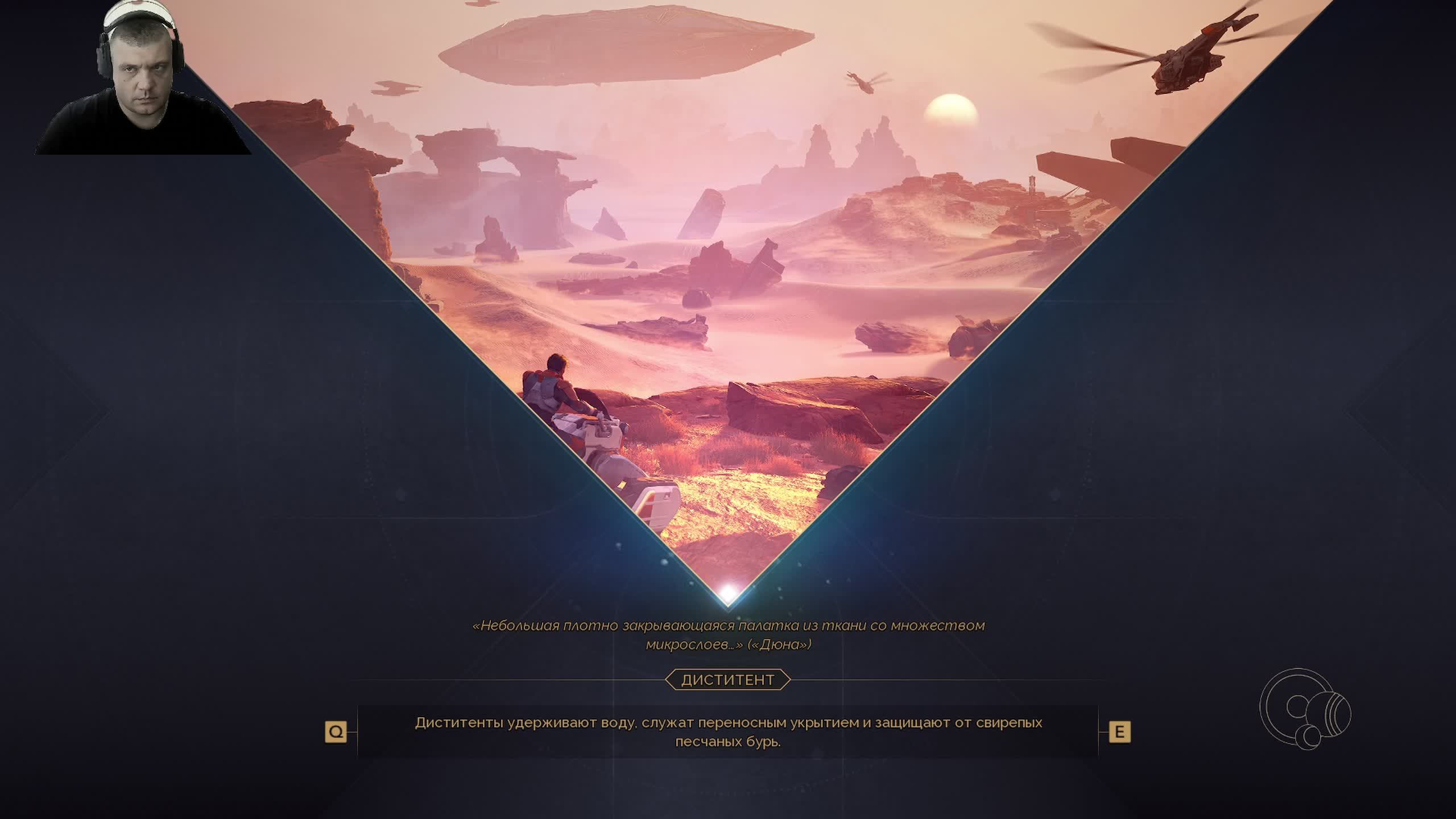 Выживаем в DUNE AVAKENING часть 4