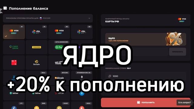 РАБОЧИЕ ПРОМОКОДЫ НА ГГСТАНДОФФ! БЕСПЛАТНЫЕ ПРОМОКОД?