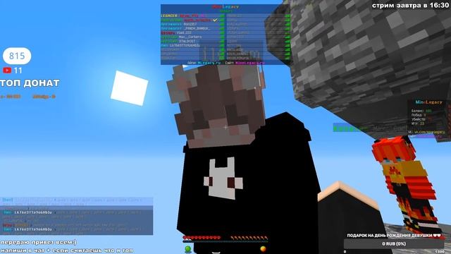 😨СТРИМ ОТ АКВЫ/MINELEGACY/МИНИ ИГРЫ СТРОИМ БАЗЫ ПОМОГАЕМ И