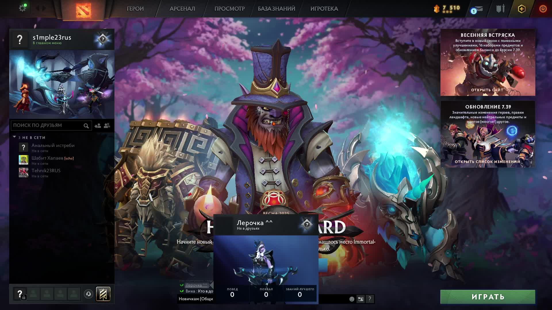 Watch For Free Dota 2 от дядь Васыля