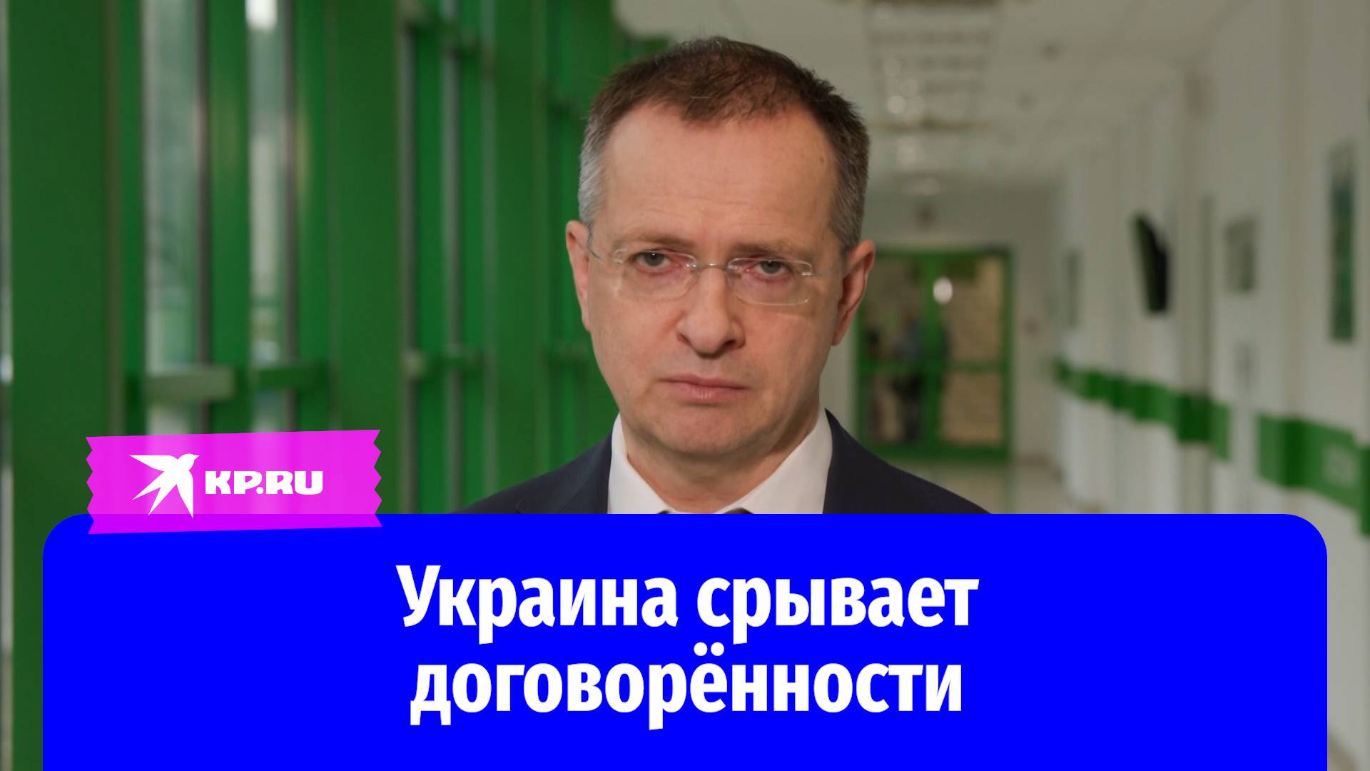 Владимир Мединский заявил, что Украина не прибыла за телами бойцов ВСУ