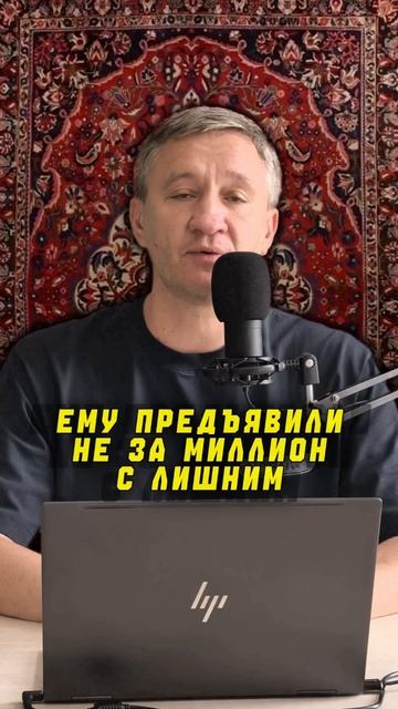 Факты превращения льготного утиля в коммерческий 🫣