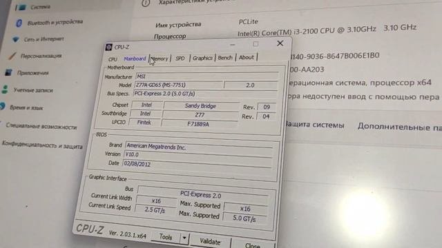 ИГРОВОЙ Материнская плата MSI Z77A-GD65 продается в Авито