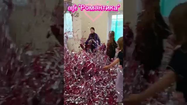 Кафе "Романтика". Челябинск 8 (351) 25-888-55